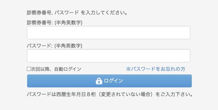 WEB予約1